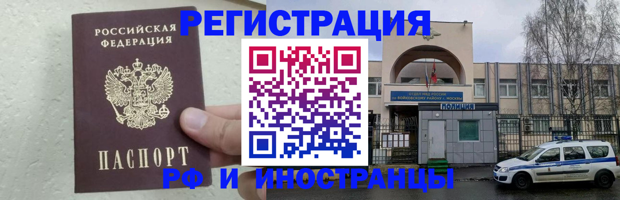 пропишу в квартире в Находке